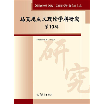 �R��˼���x��Փ�W(xu��)���о�