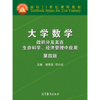 ��W(xu��)��(sh��)�W(xu��)