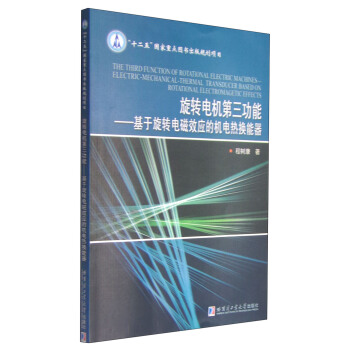 ���D(zhu��n)늙C�������ܡ����������D(zhu��n)늴�Ч��(y��ng)�ęC늟�Q����