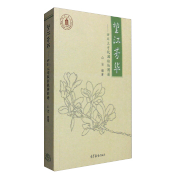 �������A�����Ĵ���W(xu��)У�@ֲ��D�V