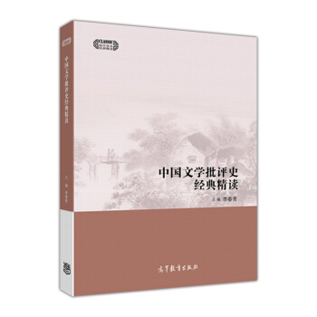 �Ї��ČW(xu��)���u(p��ng)ʷ��(j��ng)�侫�x