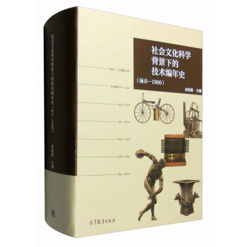 ����Ļ��ƌW�����µļ��g����ʷ���h�š�1900