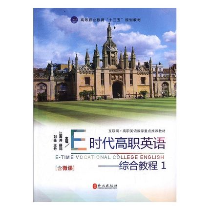 E�r(sh��)����Ӣ�Z.�C�Ͻ̳�.1