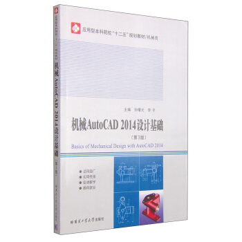 �C(j��)еA(ch��)utoCAD 2014�O(sh��)Ӌ(j��)���A(ch��)