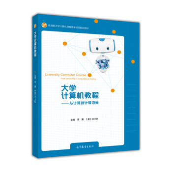 ��W(xu��)Ӌ(j��)��C(j��)�̳̣���Ӌ(j��)�㵽Ӌ(j��)��˼�S