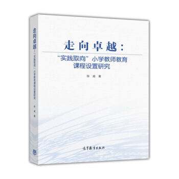 ����׿Խ������(sh��)�`ȡ��С�W(xu��)�̎������n���O(sh��)���о�