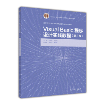 Visual Basic�����O(sh��)Ӌ(j��)��(sh��)�`�̳�