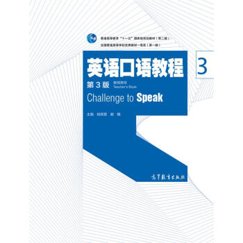 Ӣ�Z(y��)���Z(y��)�̳�