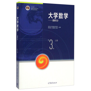 ��W(xu��)��(sh��)�W(xu��).΢�e��