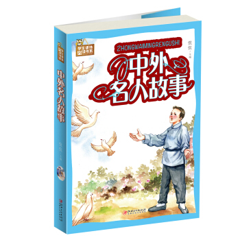 �W(xu��)���n����x��ϵ���������˹��£�ƴ���棩