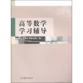 �ߵȔ�(sh��)�W(xu��)�W(xu��)��(x��)�o��(d��o)