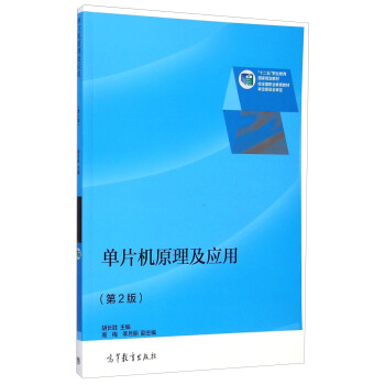 ��Ƭ�C(j��)ԭ������(y��ng)��