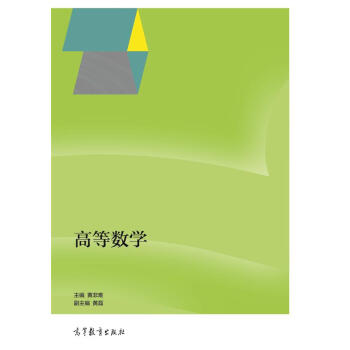 �ߵȔ�(sh��)�W(xu��)