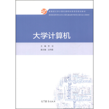 ��W(xu��)Ӌ��C