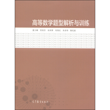 �ߵȔ�(sh��)�W(xu��)�}�ͽ����cӖ(x��n)��