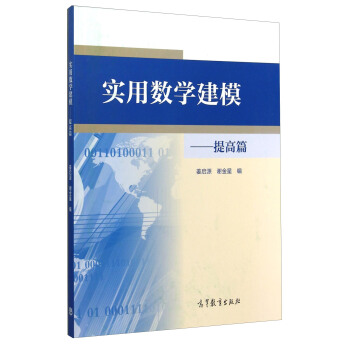 ��(sh��)�Ô�(sh��)�W(xu��)��ģ.���ƪ