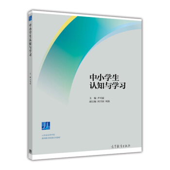 ��С�W(xu��)���J(r��n)֪�c�W(xu��)��(x��)