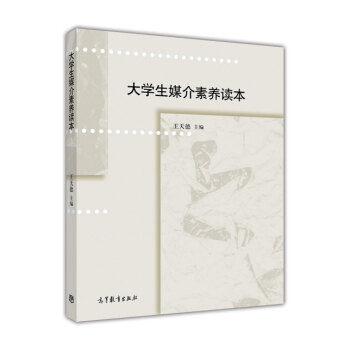 ��W(xu��)��ý�����B(y��ng)�x��