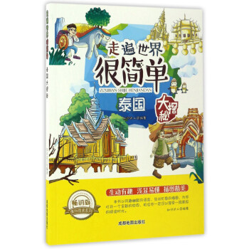 �߱�����ܺ�(ji��n)�Σ�̩��(gu��)��̽��