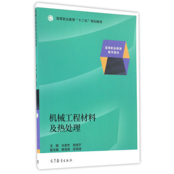 �C(j��)е���̲��ϼ���̎��