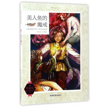 �n����x���g�������~(y��)��ħ��