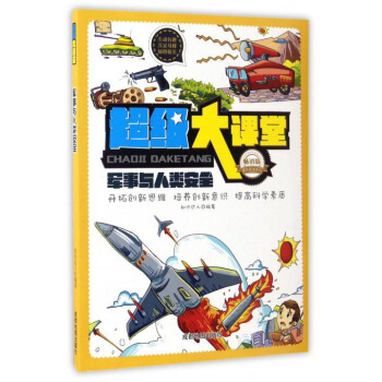 �������n�ã�܊���c���ȫ