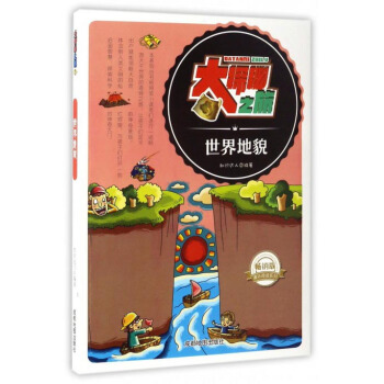 ��̽��֮�ã������ò