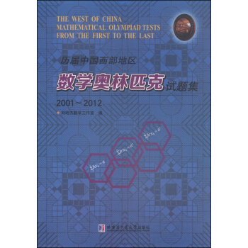 �v���Ї������؅^(q��)��(sh��)�W(xu��)�W��ƥ��ԇ�}����2001~2012