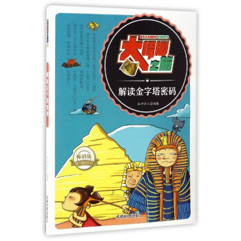 ��̽��֮�ã����x�������ܴa