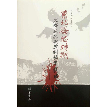 �|���S�ݕr(sh��)���ČW(xu��)��Ʒ�cʷ�Ͼ��꼯�ɣ�ȫ45��(c��)��