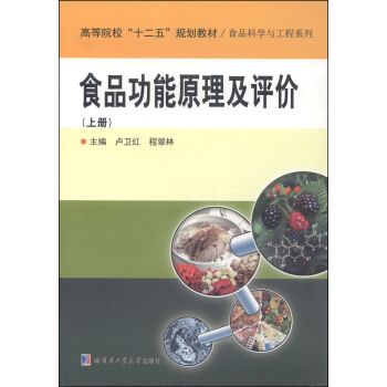 ʳƷ����ԭ�����u�r