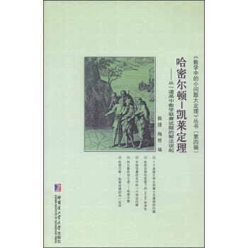 ���ܠ��D-�P�R��������һ�����Д�(sh��)�W(xu��)(li��n)ِԇ�}�ĽⷨՄ��