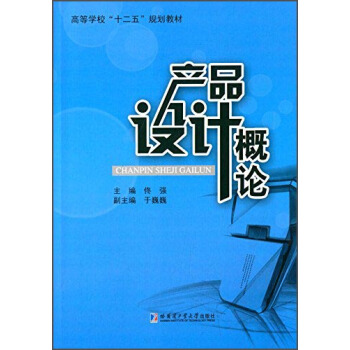 �a(ch��n)Ʒ�O(sh��)Ӌ(j��)��Փ