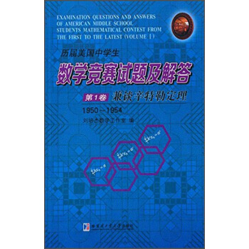 �v�������ЌW(xu��)����(sh��)�W(xu��)��ِԇ�}�����.��1������Մ�����ն���1950��1954