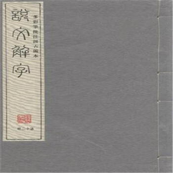 ��ʹP��ע�����w�����f�Ľ��֡���1��12�ԣ�