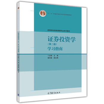 �CȯͶ�Y�W(xu��)���ڶ��棩�W(xu��)��(x��)ָ��