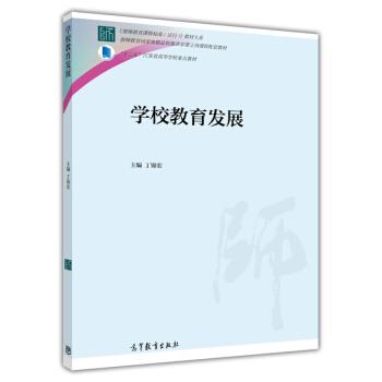 �W(xu��)У�����l(f��)չ