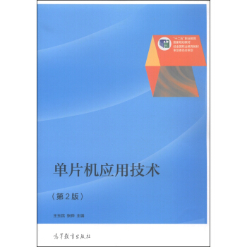 ��Ƭ�C(j��)��(y��ng)�ü��g(sh��)