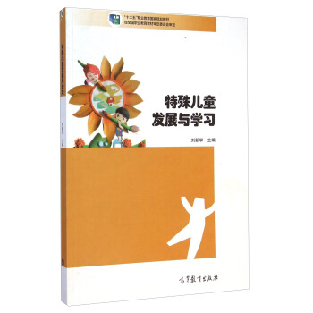 ���⃺ͯ�l(f��)չ�c�W(xu��)��(x��)