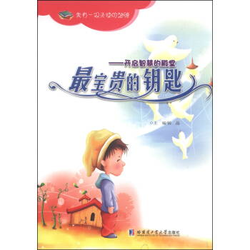 ��F��耳ס����_���ǻ۵ĵ���