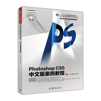 Photoshop CS5���İ永���̳�