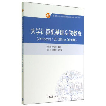 ��W(xu��)Ӌ(j��)��C(j��)���A(ch��)��(sh��)�`�̳�