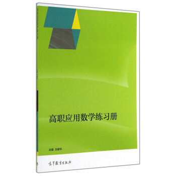 ����(y��ng)�Ô�(sh��)�W(xu��)����(x��)��(c��)