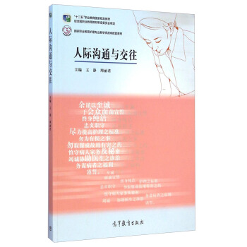 ���H��ͨ�c����