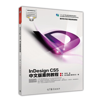 InDesign CS5���İ永���̳�