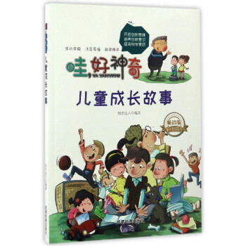 �ۣ������棺��ͯ���L(zh��ng)����