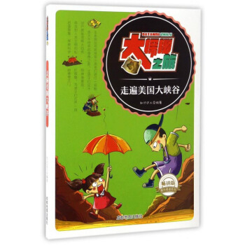 ��̽��֮�ã��߱�������{��