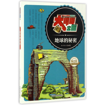 ��̽��֮�ã����������