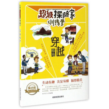 ����̽�U��Ӗ(x��n)���I����Խ�O��