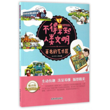 ���ò�֪�����������������ˇ�g(sh��)�^(q��)